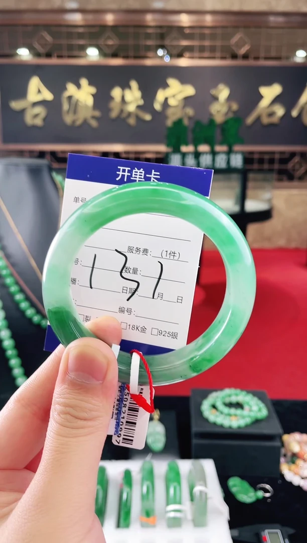 未镶嵌手镯石英质玉（非洲翠）微瑕一经发货运费不退介意勿拍