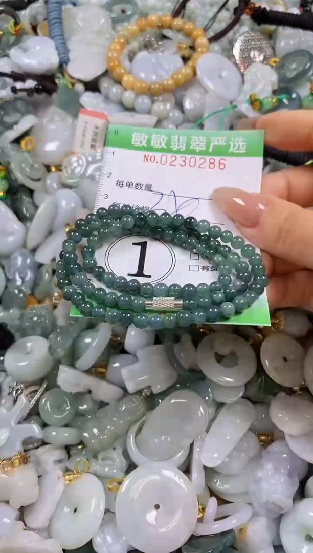 翡翠未镶嵌颈饰闪购0230286多样性发其一