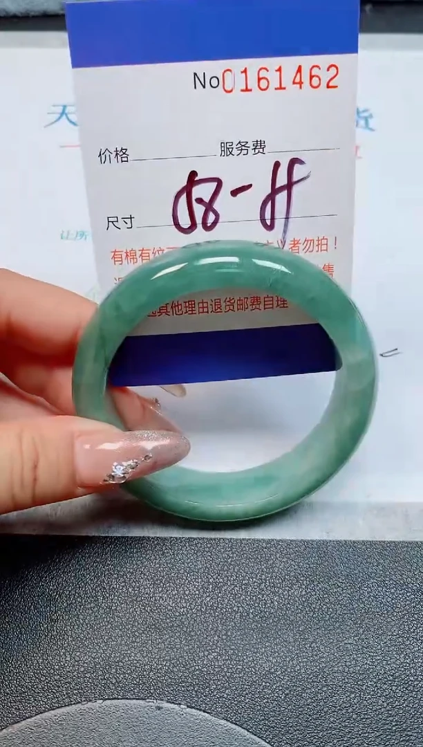 未镶嵌手镯翡翠缅甸翡翠手镯161462