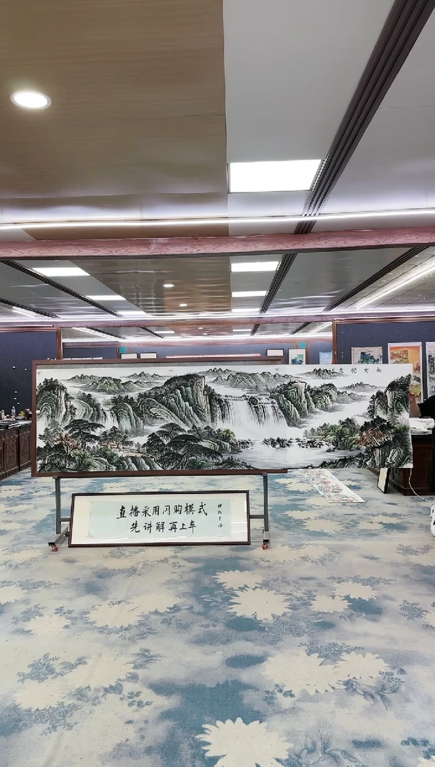 国画W-邵明义-小丈二-山水国画