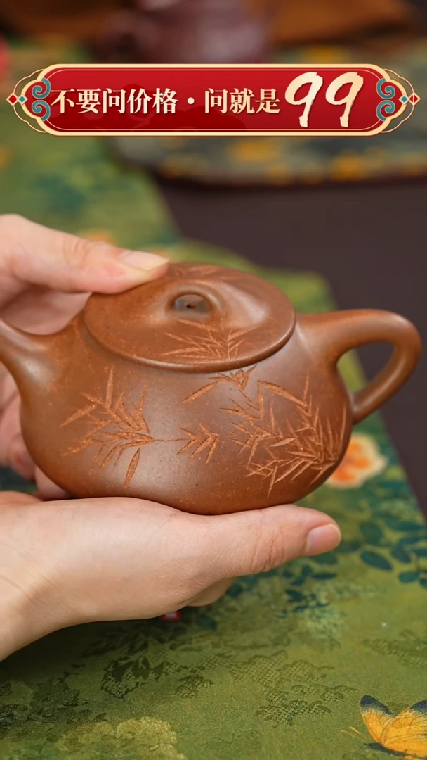 【闪购商品】紫砂茶壶宜兴原矿紫砂壶