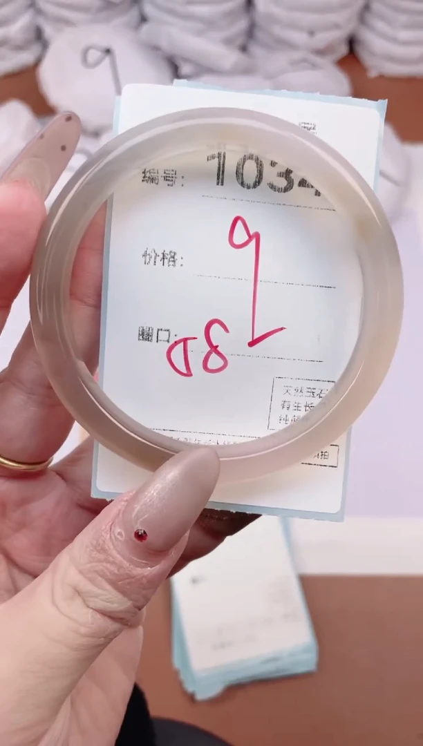 【闪购商品】玛瑙/玉髓手镯未镶嵌1035