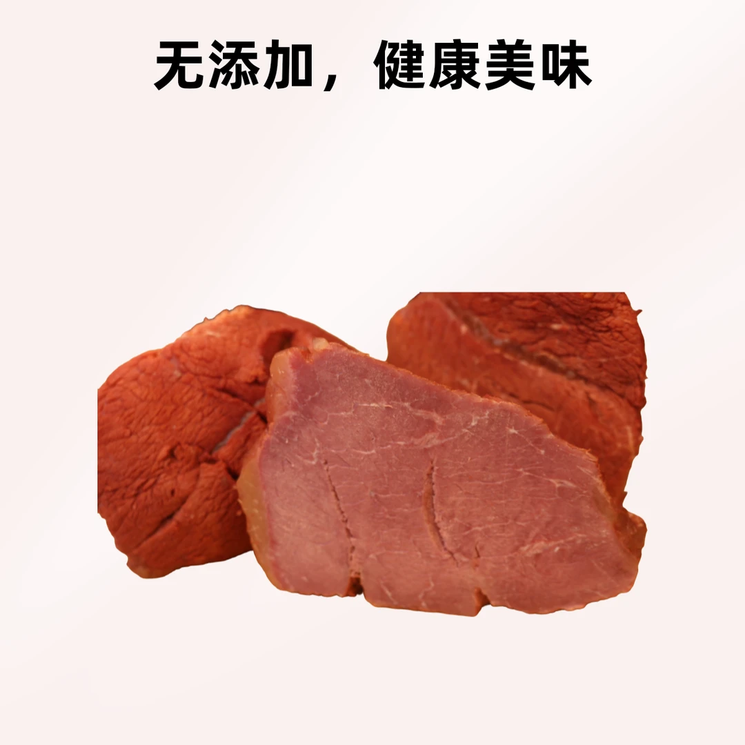 德牛运招牌腊牛肉