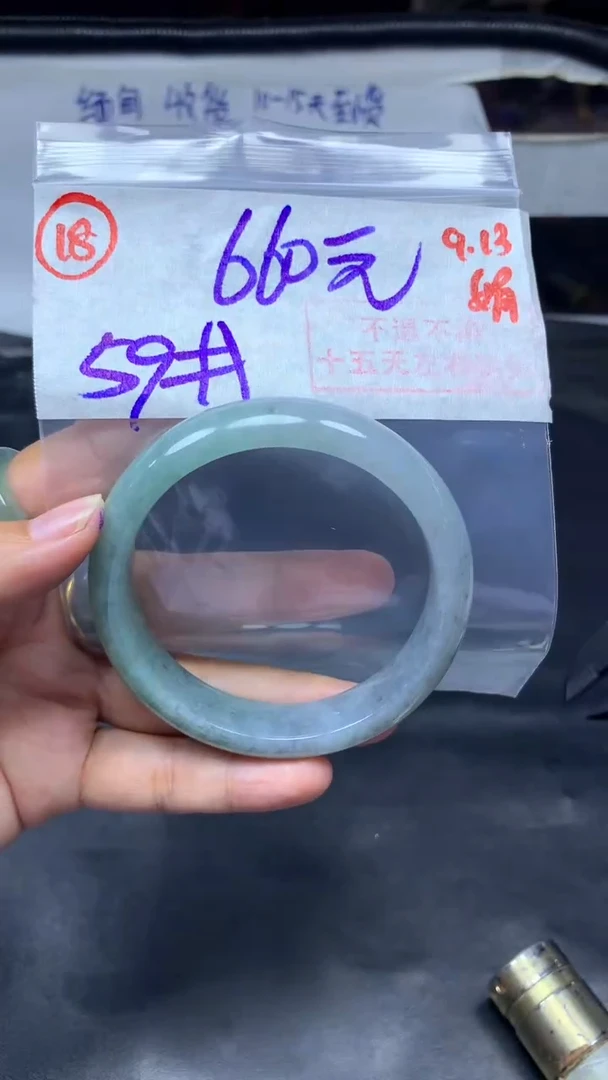 未镶嵌定制翡翠手镯59圈毛货需精细抛光#18