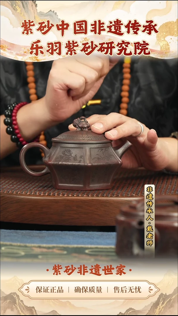 茶壶紫砂288.00288.00