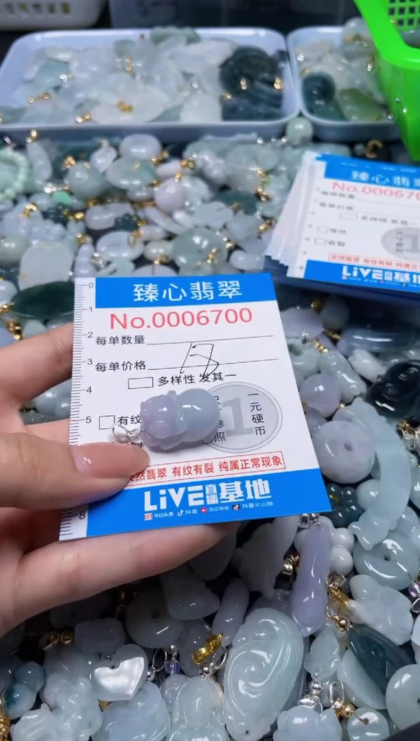 吊坠(不含链)未镶嵌翡翠6700