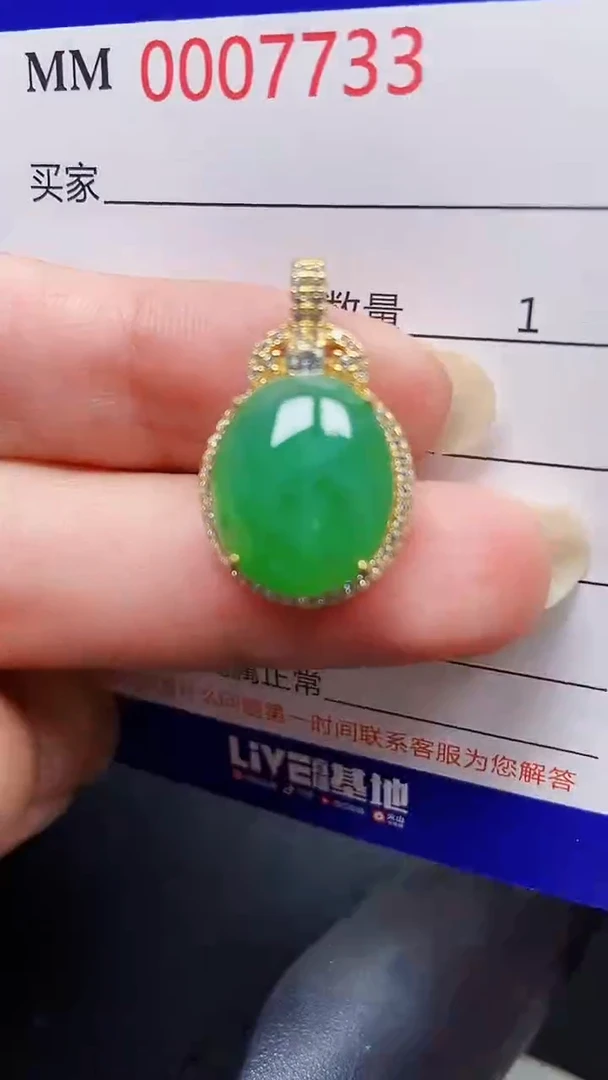 颈饰银S925镶嵌翡翠7733