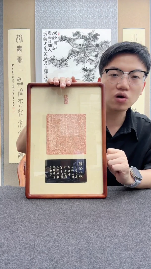 书法倪郡阳