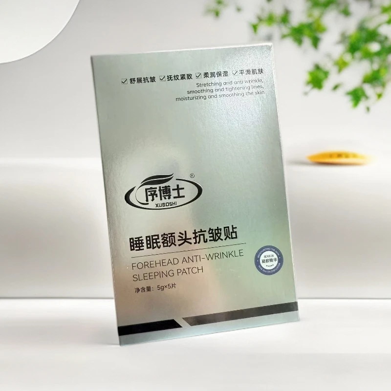 序博士睡眠额头抗皱贴