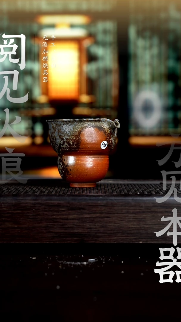 【闪购商品】198公道