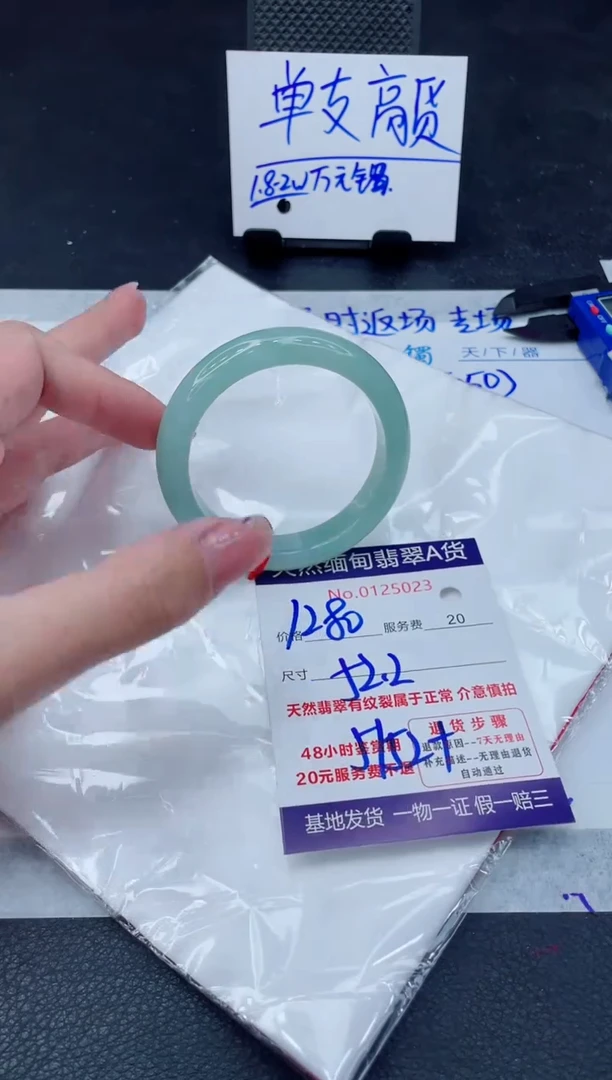 翡翠手镯未镶嵌1280.00000