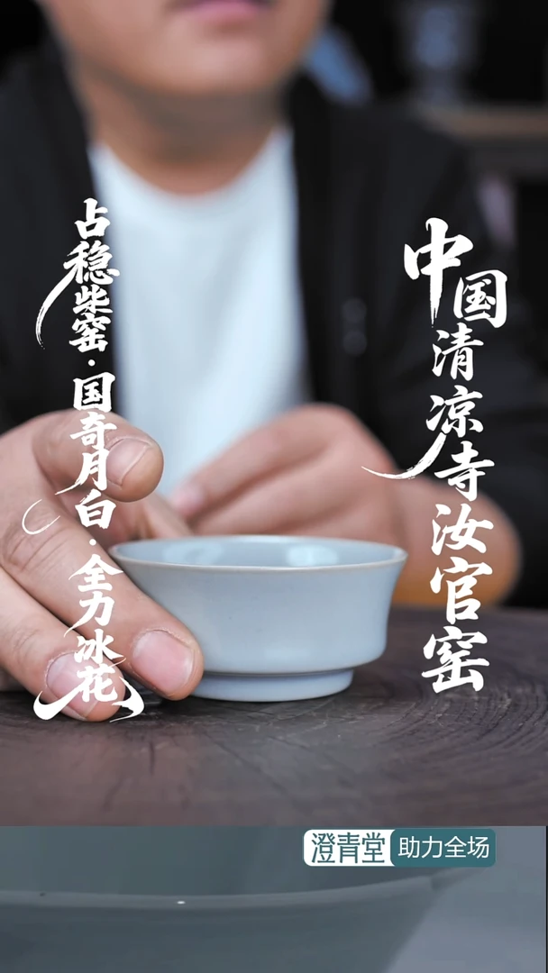杯子瓷............