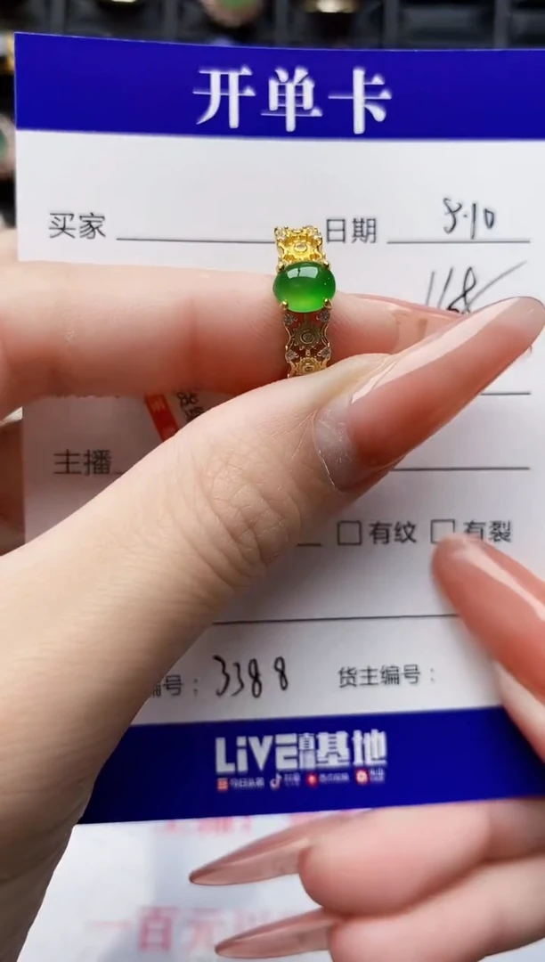 翡翠戒指银S925镶嵌3388