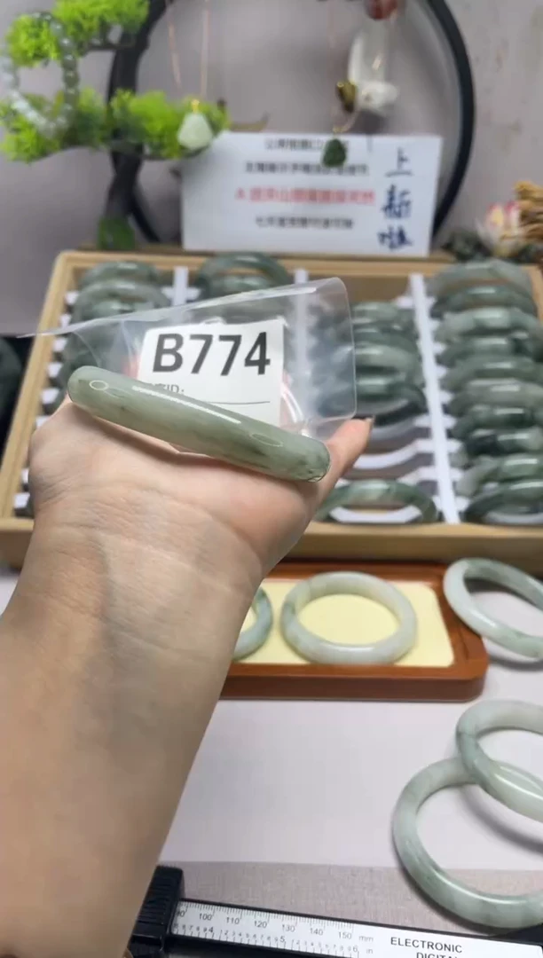 【闪购商品】石英质玉（天山翠）手镯未镶嵌b774