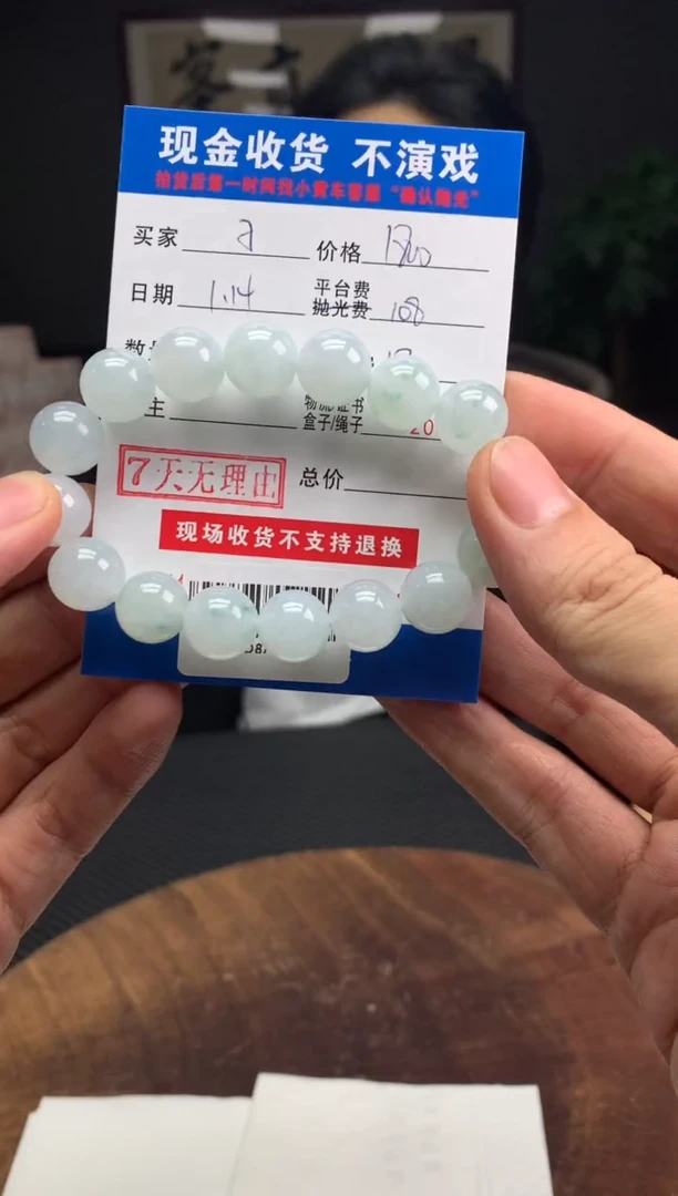 【闪购商品】定制翡翠未镶嵌SYD87807