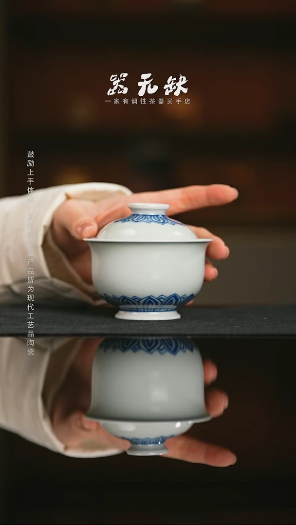 精品茶器【本店无运费险】