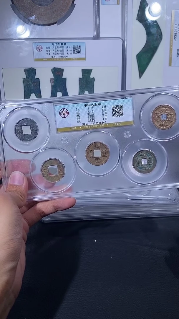 【闪购商品】铜琪珍中华大五帝