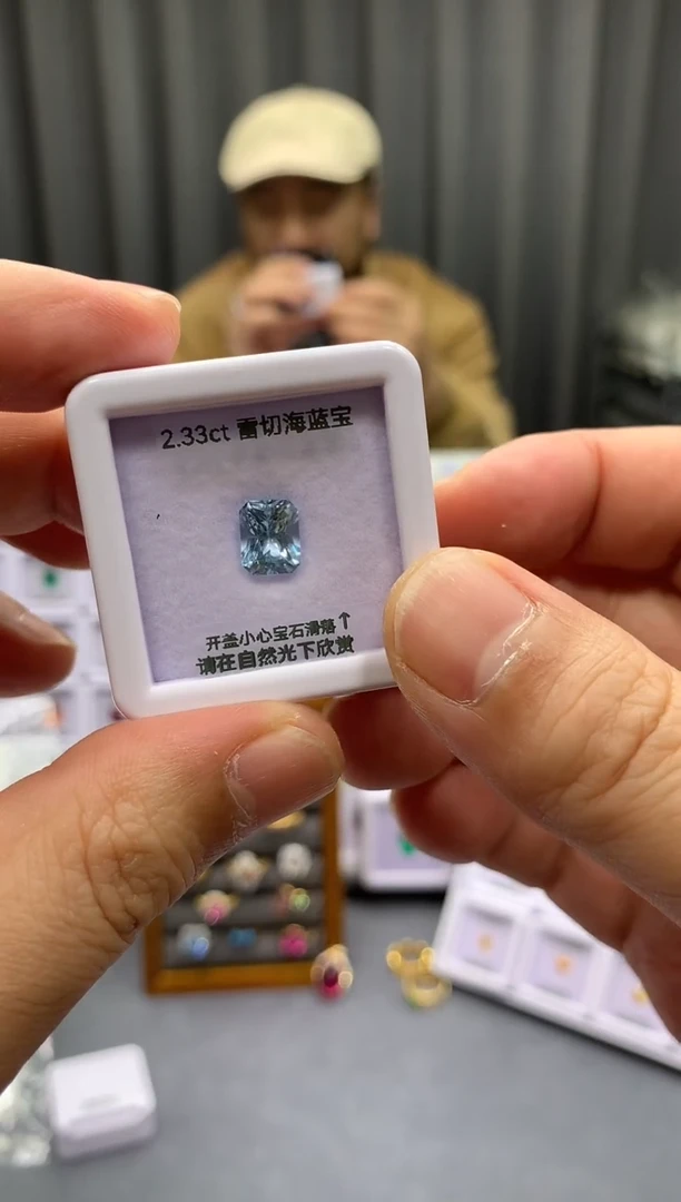 裸石海蓝宝石2.33ct 17