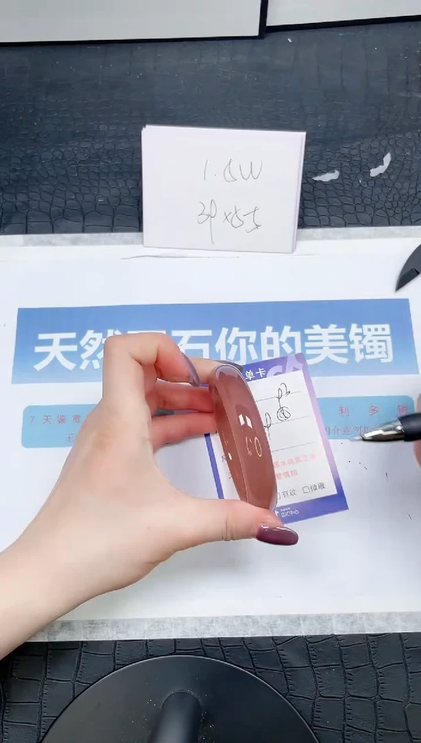 【闪购商品】石英质玉手镯未镶嵌93-60