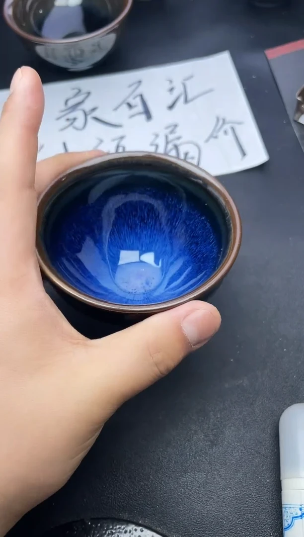 【闪购商品】茶盏122叶紫建盏叶紫建盏