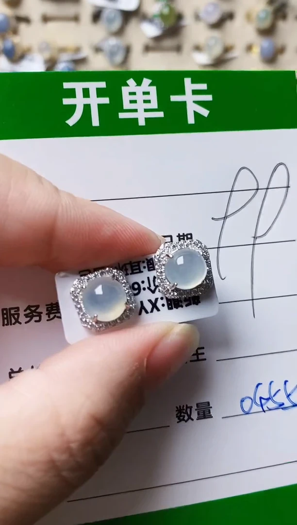 银S925镶嵌戒指翡翠0455