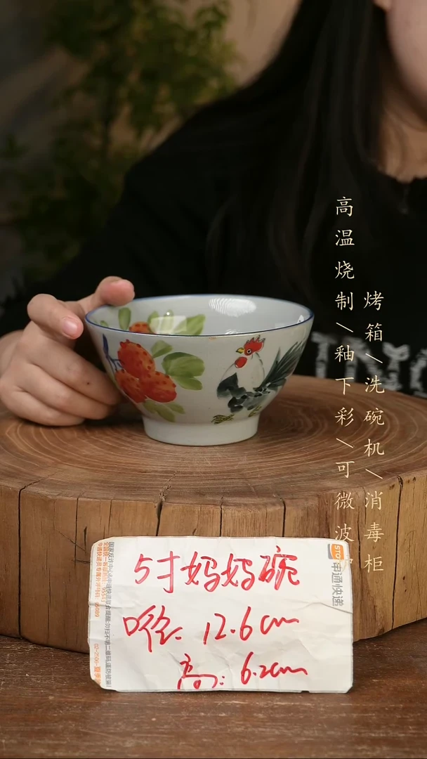 碗瓷景德镇手工手绘高温瓷釉下彩