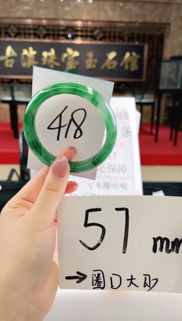 未镶嵌手镯石英质玉（非洲翠）微瑕，一经发货，运费不退介意勿拍