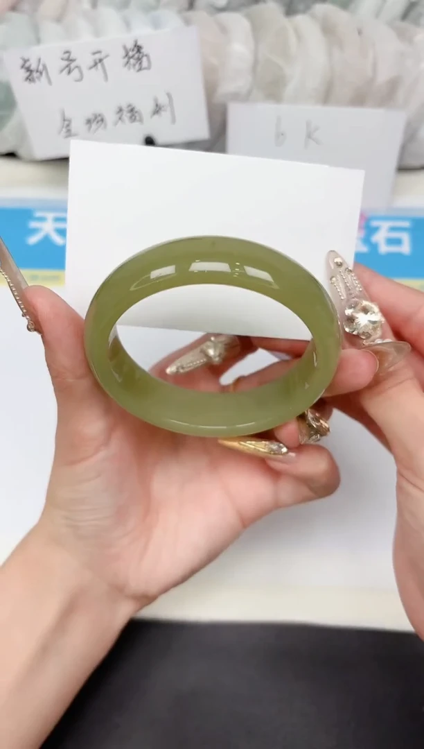 石英质玉手镯未镶嵌56-58.0