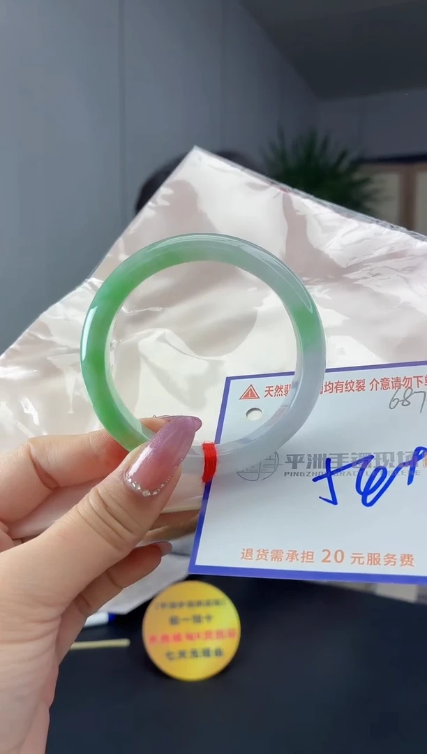 未镶嵌手镯翡翠111111111111