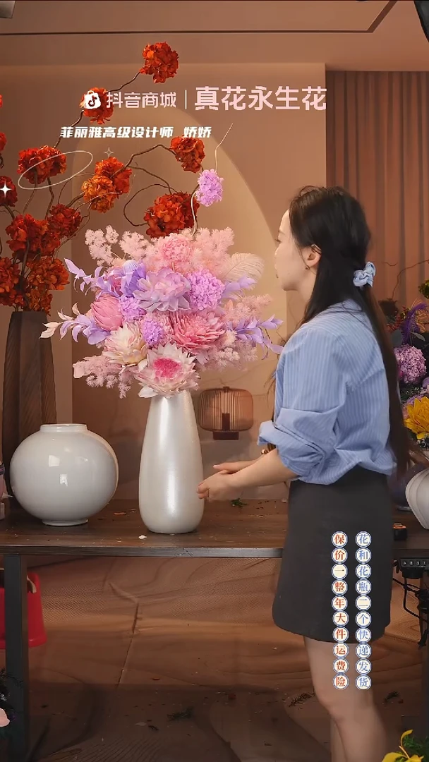 木：  花+花瓶一整套