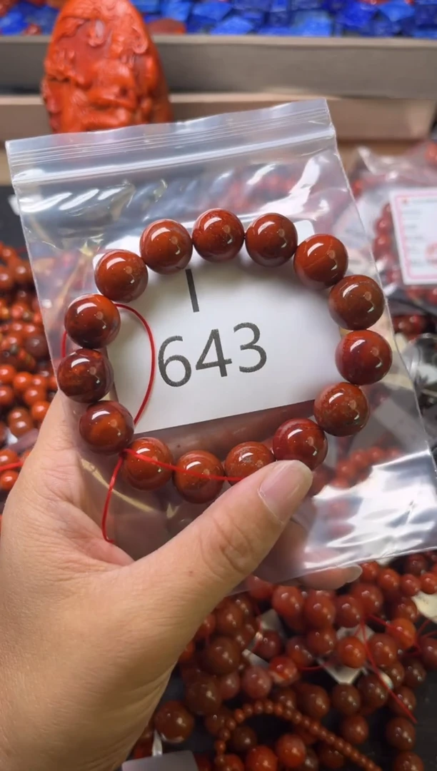 未镶嵌南红玛瑙珠宝奇石I643-13
