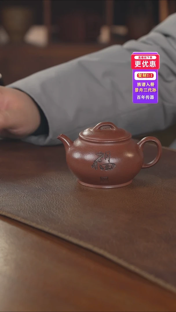 茶壶紫砂紫砂壶紫砂壶