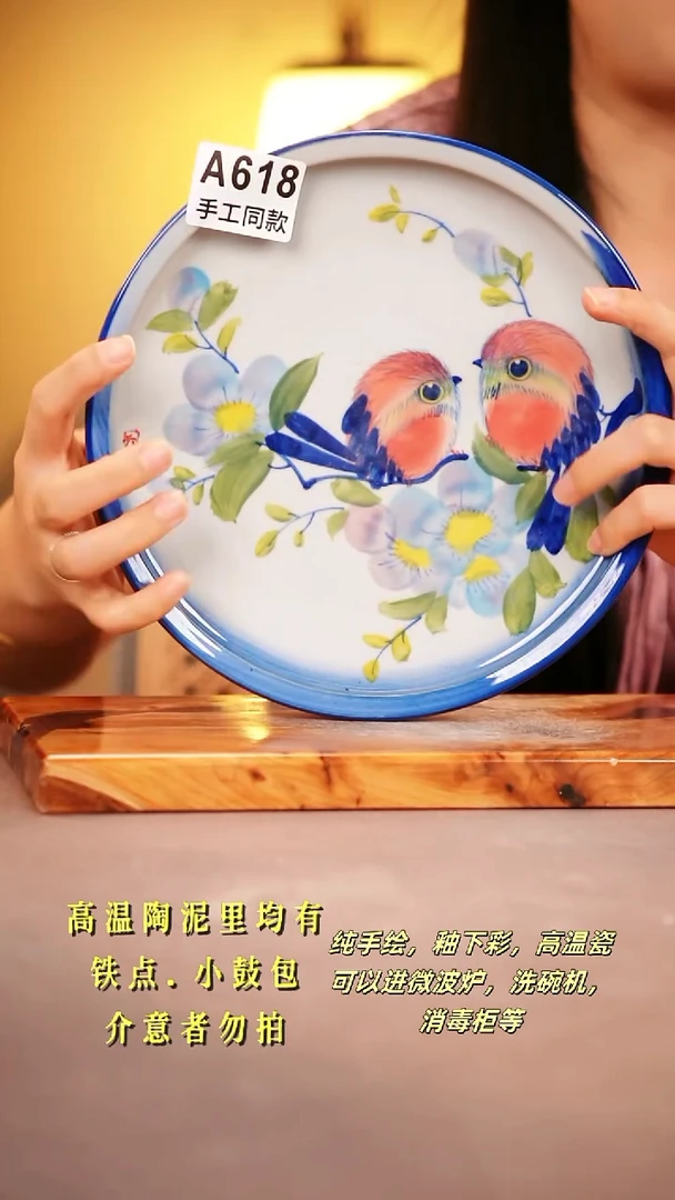 其他A618陶然集器瓷器