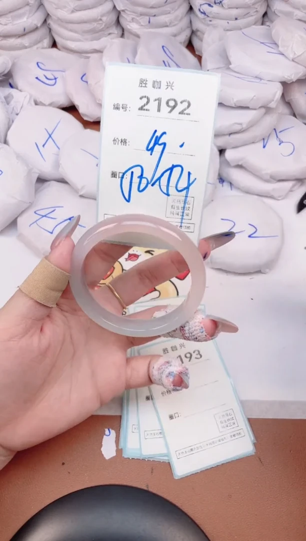 【闪购商品】玛瑙/玉髓手镯未镶嵌2192