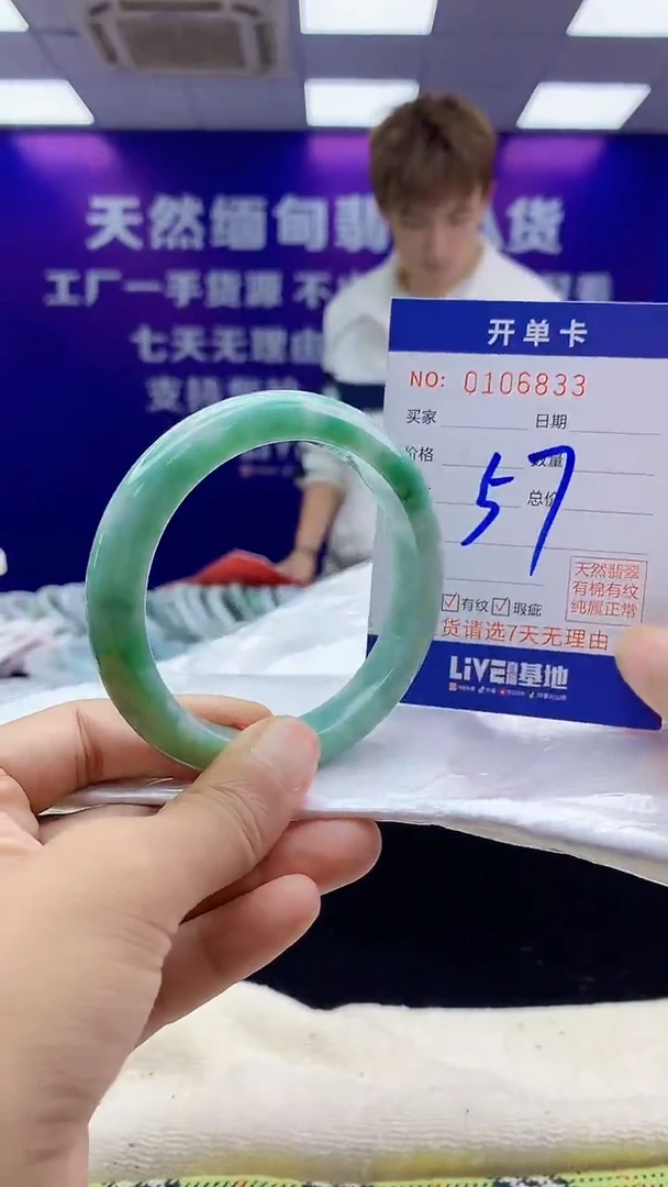 未镶嵌手镯翡翠AAAAAAAAAAAA