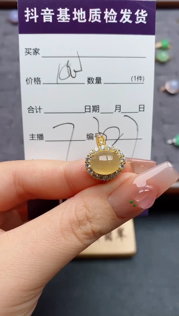 银S925镶嵌戒指翡翠.
