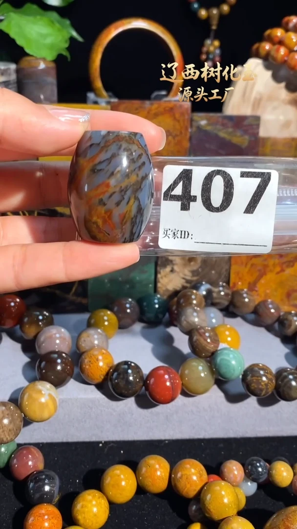 未镶嵌-硅化玉天然北票硅化玉手串