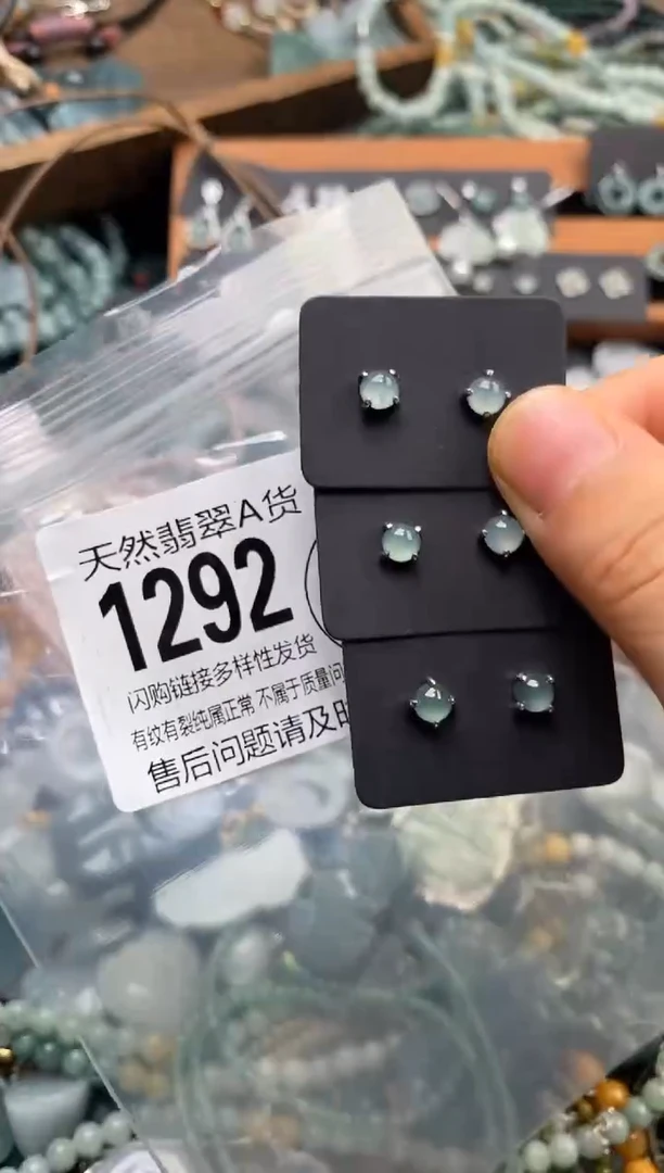 翡翠未镶嵌颈饰多样性发其一1292