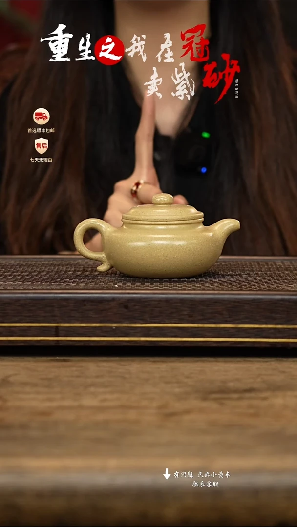 茶壶紫砂冠砂茶器19