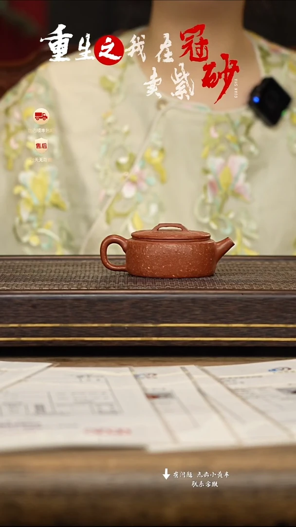 茶壶紫砂冠砂茶器25