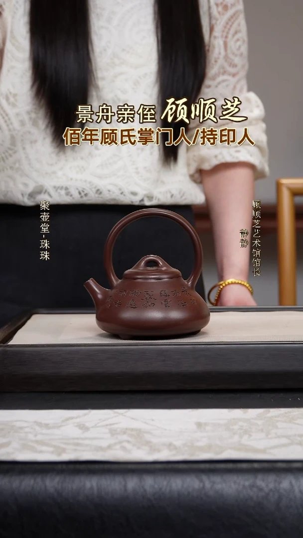 茶壶紫砂宜兴原矿紫砂壶