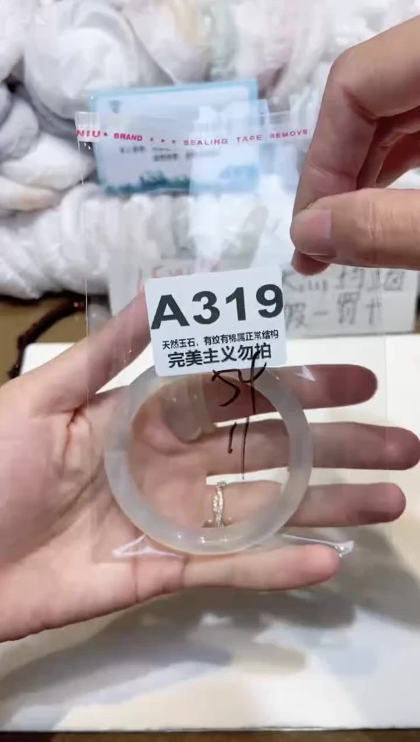 手镯玛瑙/玉髓未镶嵌54