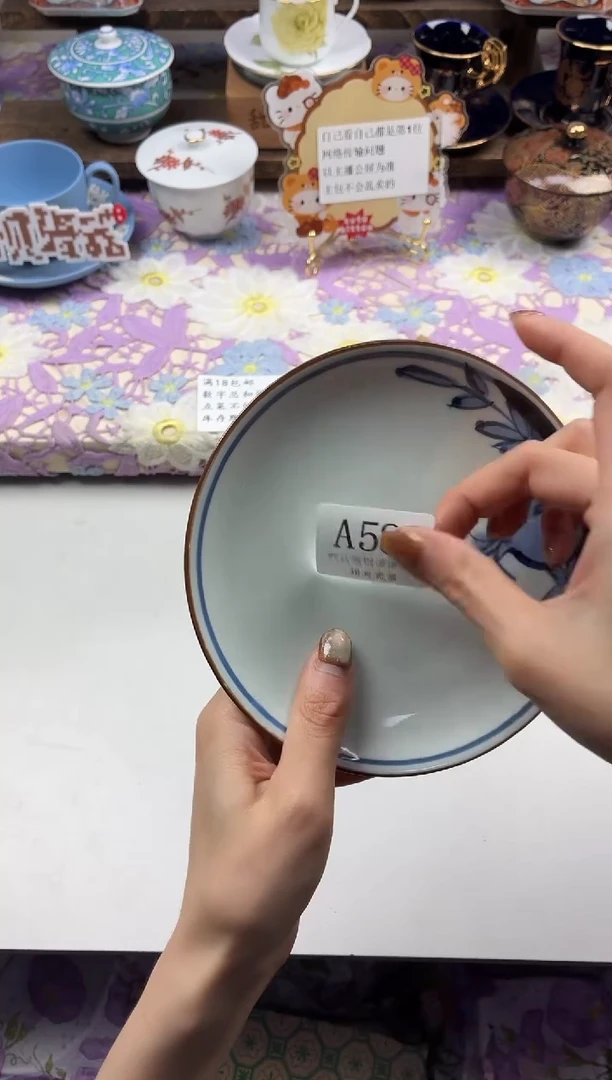 瓷片三**俩                A582