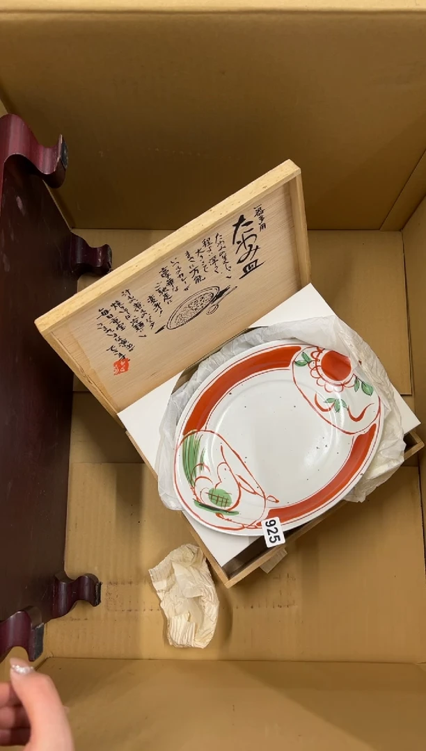 【闪购商品】瓷片925中古商品谨慎参拍