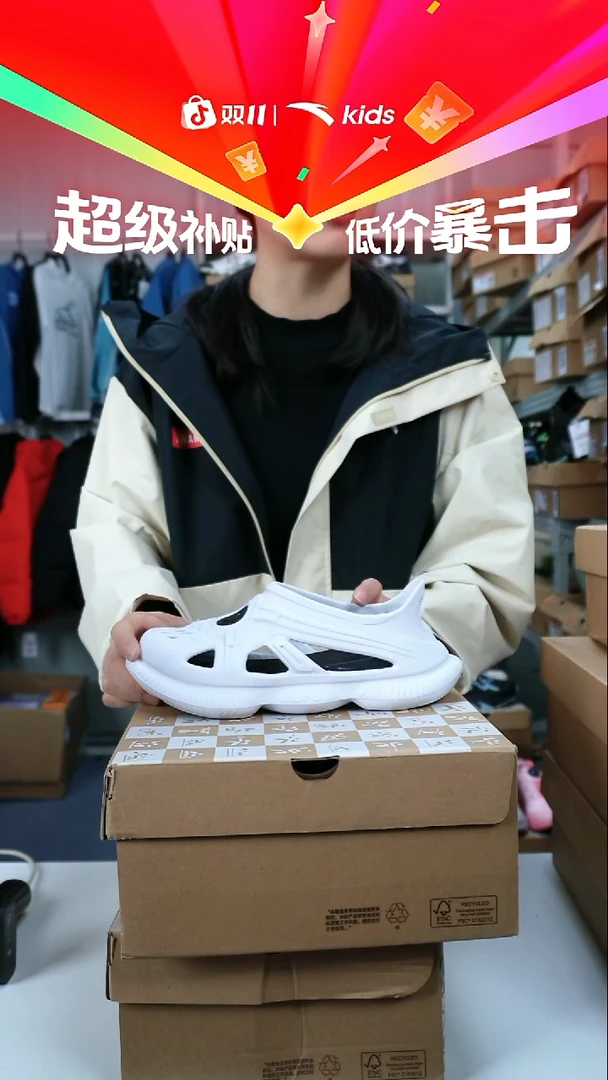 人造革闪购安踏儿童断码孤品：35