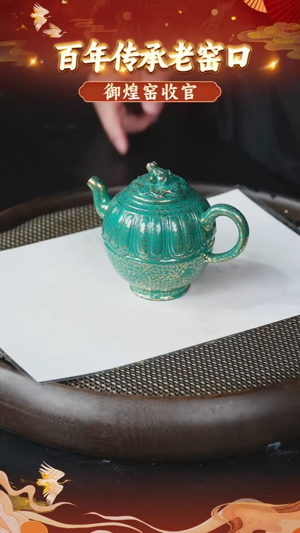 【闪购商品】紫砂茶壶107 紫砂茶壶