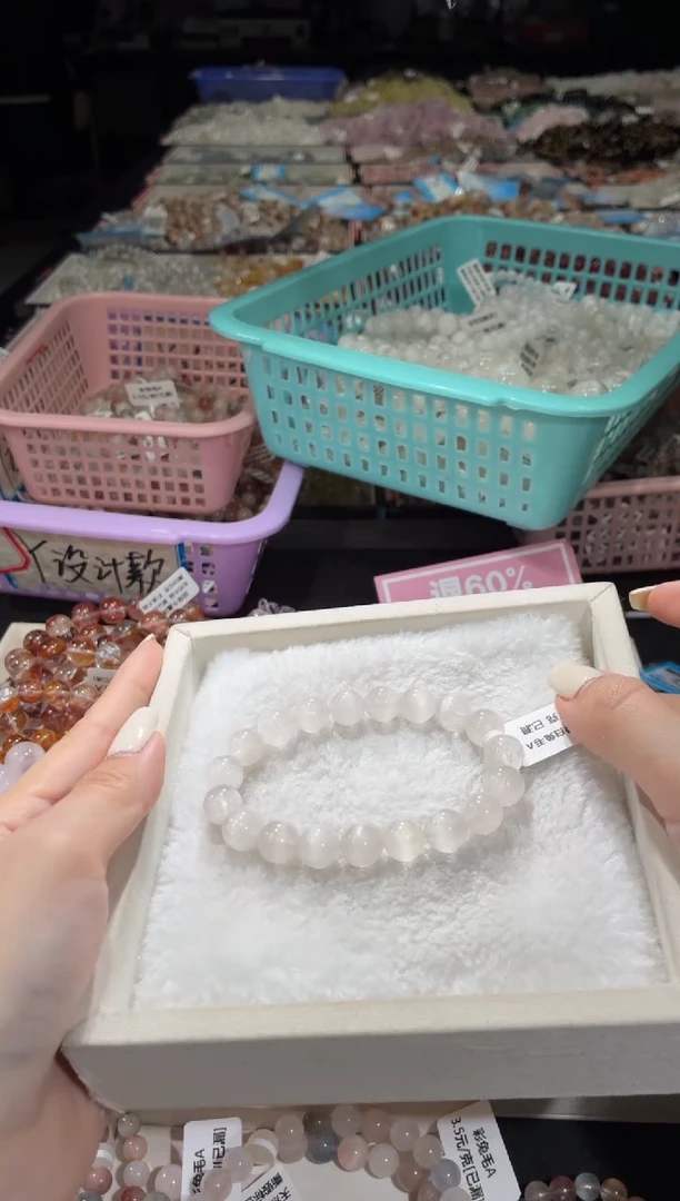 未镶嵌手链水晶279号 多样性发一S 10+