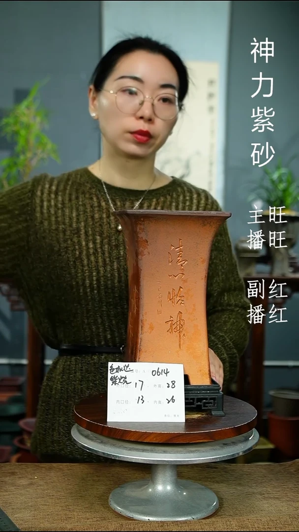 紫砂花盆0614+s 紫砂花盆紫砂