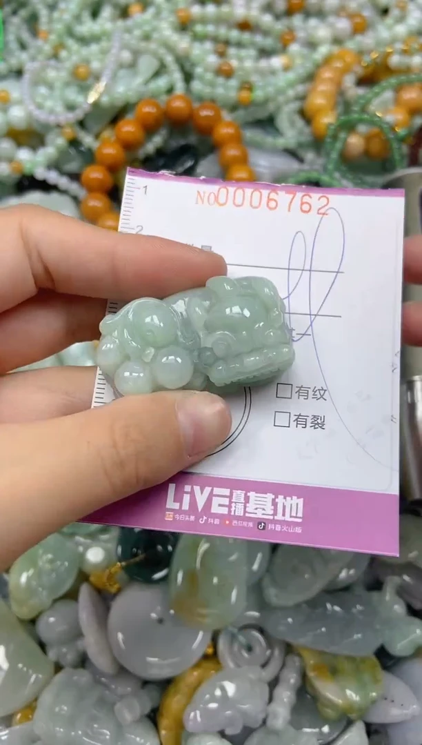 颈饰未镶嵌翡翠闪购0006762