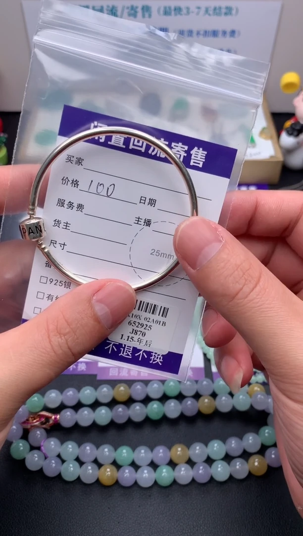 【闪购商品】定制翡翠银S925镶嵌模式推广期24小时鉴赏期